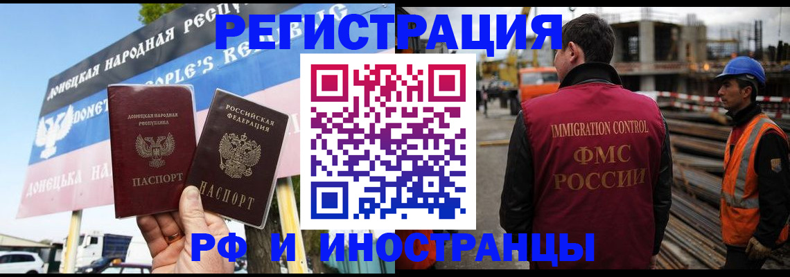 где прописаться в Грязях