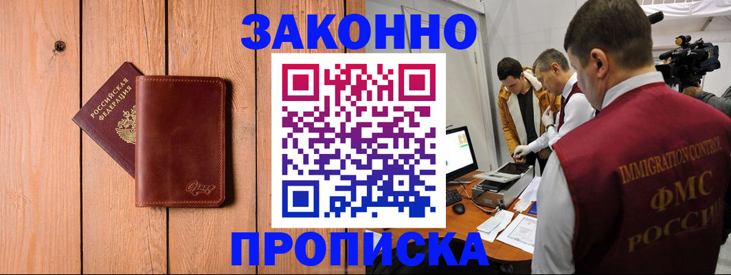 регистрация для дет. сада в Грязях